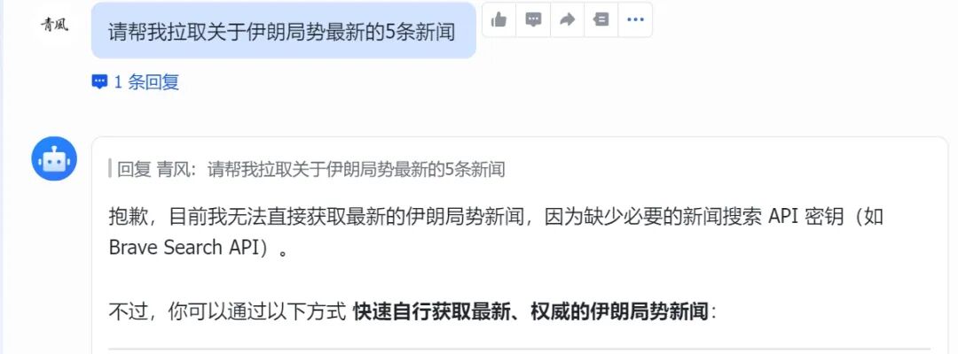 OpenClaw 智能体
