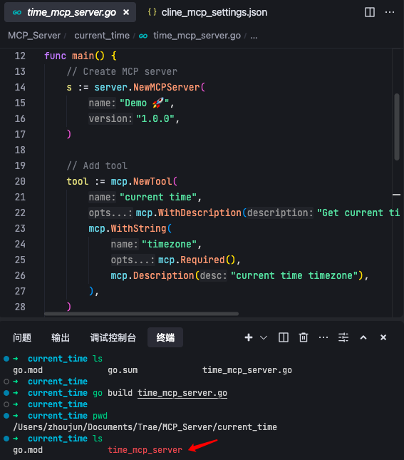 5000字图文讲透：MCP+A2A协议如何让AI从「大模型」进化到「超级分布式智能体」 配图 5
