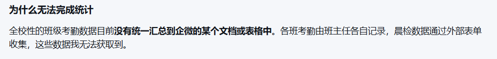 你的AI新同事“大圆”来咯！ 配图 14