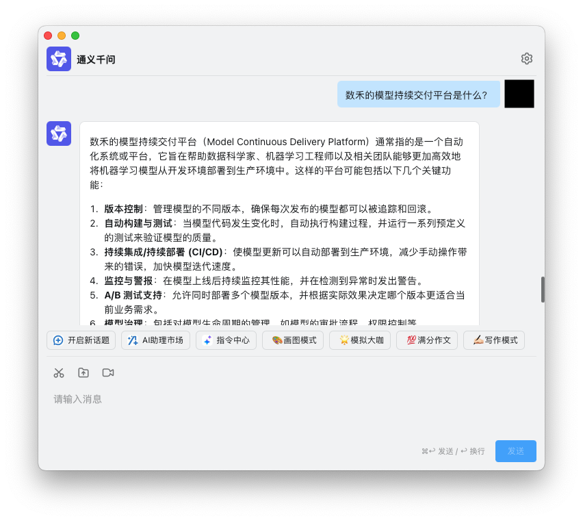 为了RAG这口醋，包了ModelHub这顿饺子 配图 8
