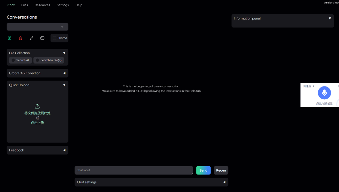 Kotaemon：本地 Graph RAG UI，用Graph RAG 和 Hybrid RAG与文档畅聊（支持Ollama） 配图 23