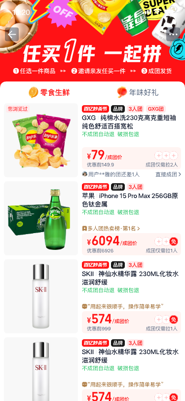 百亿补贴 C 端 AI Coding 实战：端到端 CodingAgent 设计与实践 配图 35