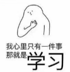 Skill 技能