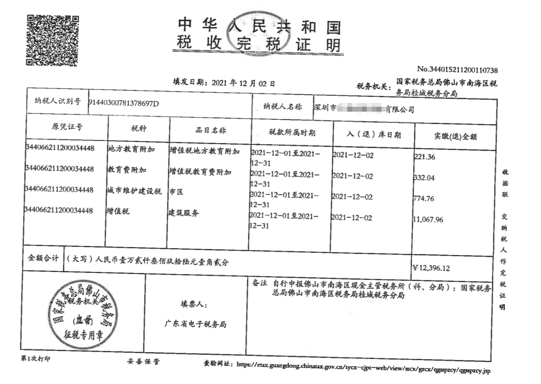 Deepseek OCR vs. PaddleOCR-VL vs. MinerU 的简单应用测试 配图 4
