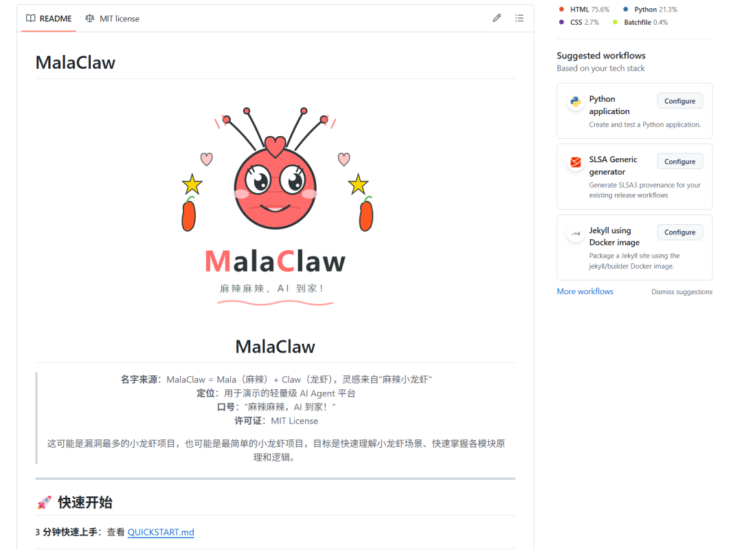 麻辣小龙虾MalaClaw，我自己复刻了一套可能是“漏洞最多”但很容易DIY实践的小龙虾项目 配图 3