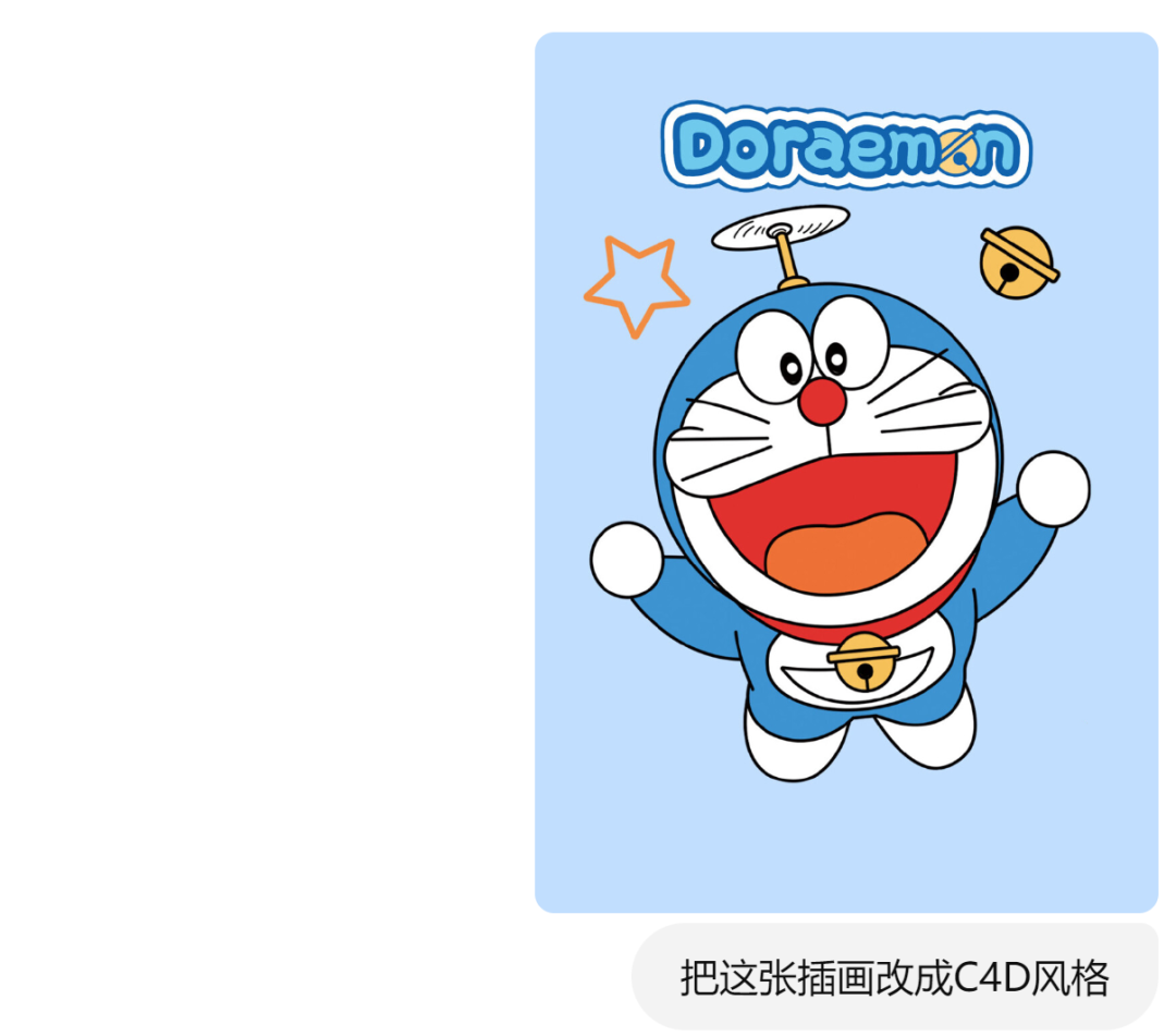 GPT-4o新模型，一夜之间，炸了设计圈！电商设计实现AI全流程？ 配图 18