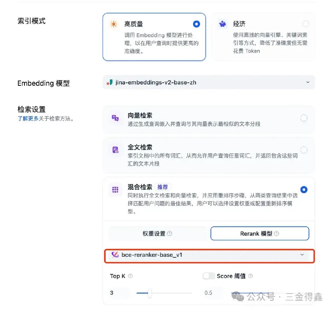 部署 4.8k star 的 Xinference 给知识库接入本地 Rerank 模型 配图 6