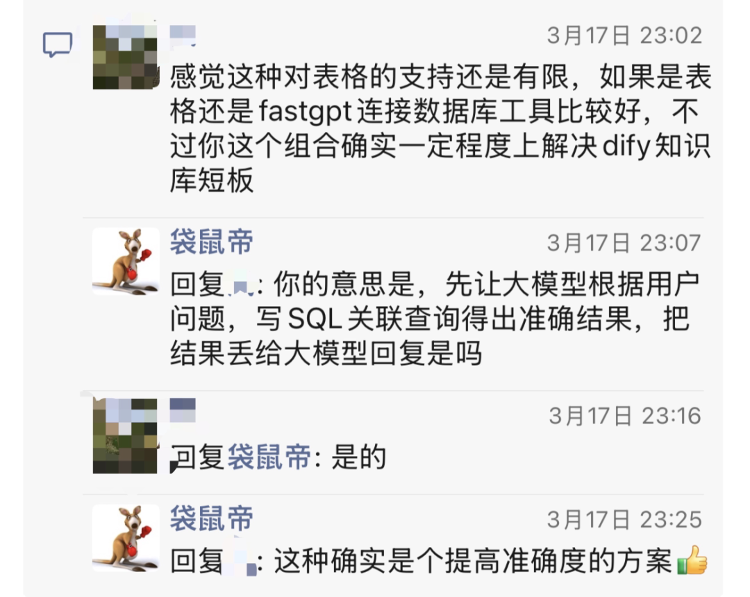 国人AI IDE神器Trae+MCP实现知识库检索精度暴涨300%【喂饭级教程】 配图 7
