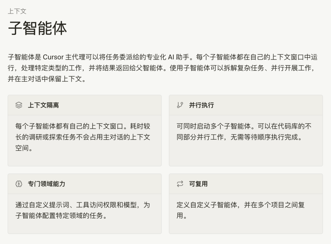 Skills火了，一篇带你看懂来龙去脉 配图 6