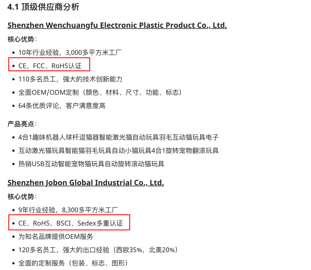 还得是阿里！首款会做生意的Agent来了【附邀请码】 配图 59