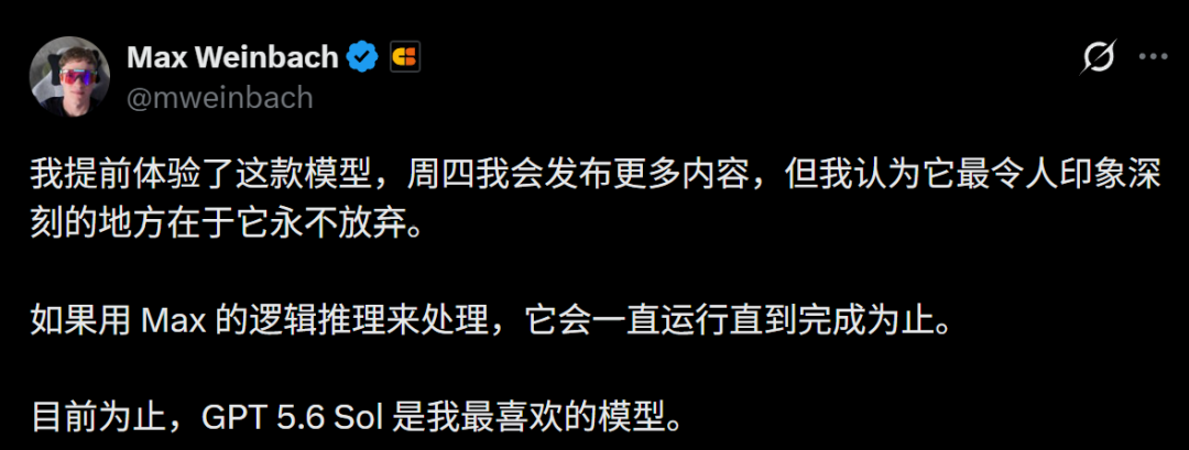GPT-6要来了!OpenAI彻底抛弃4T旧底座 配图 9