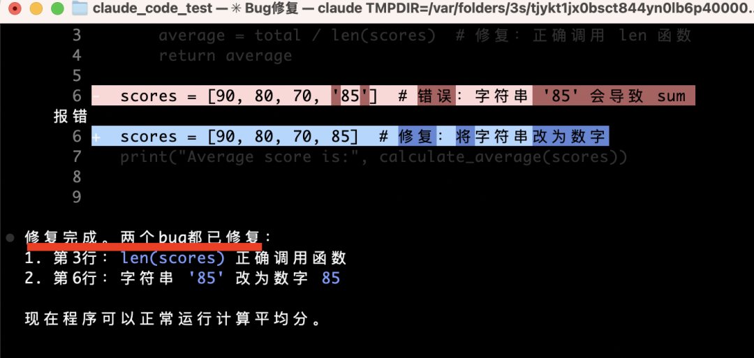 DeepSeek-V3.1发布，拿下全球开源第一，确实可以封神了！（附一手实测） 配图 19