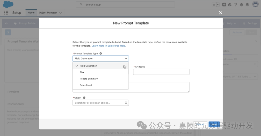 Salesforce的Agentforce做得怎么样 配图 4