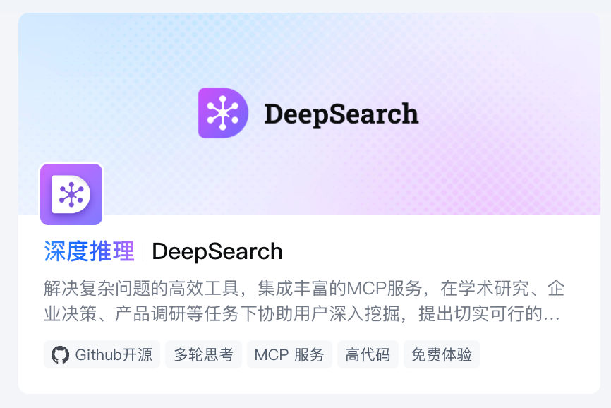 上手了字节的AI硬件，有点爽 配图 5