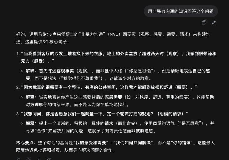 通过两个案例，看RAG如何解决大模型的“知识短板” 配图 2