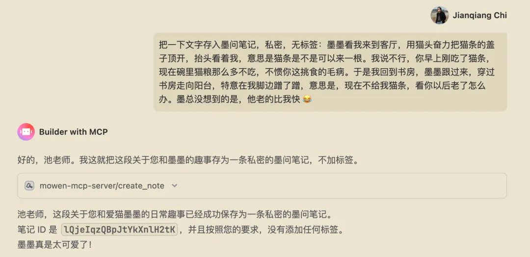 字节对 AI Coding 的理解，够深刻。
