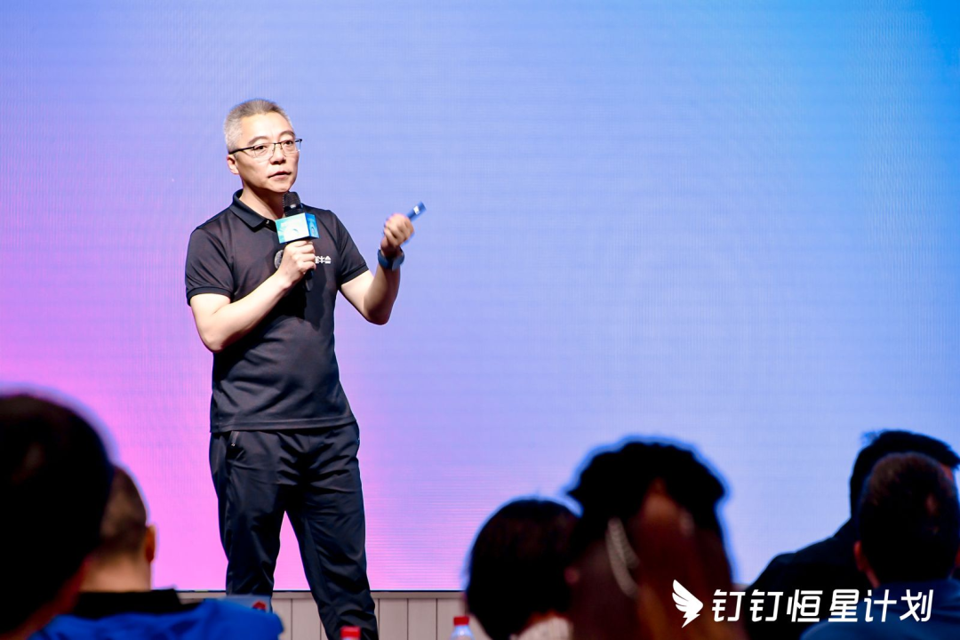 钉钉恒星计划：53AI与百余位企业家及钉钉生态伙伴，共议“AI 浪潮下的新机遇” 配图 10