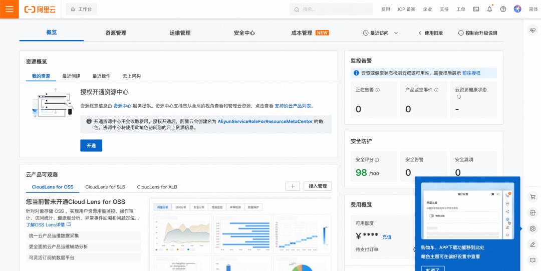 各家大模型的接入方法 配图 20