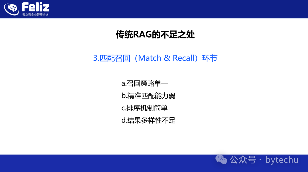 大语言模型和知识图谱结合的知识库（开篇） 配图 7