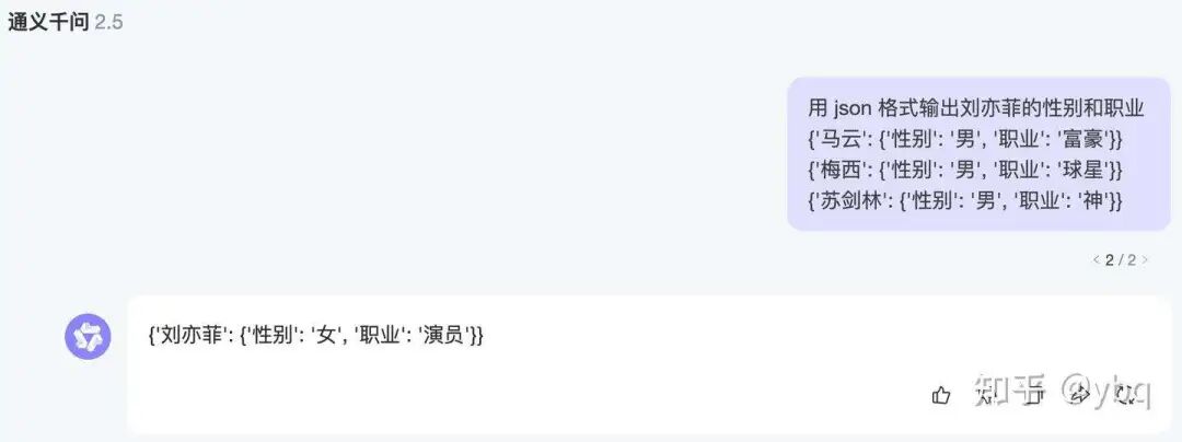 LLM实践系列-聊聊大模型STF的数据清洗过程有多繁琐？ 配图 3