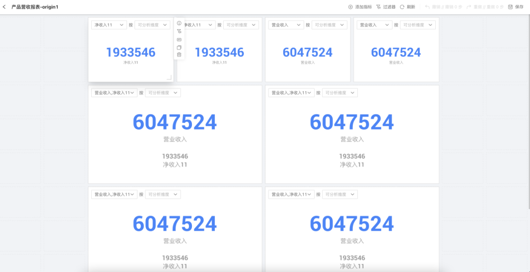 HENGSHI SENSE 5.3 发布，搭载 AI 和指标能力的新一代企业级 BI PaaS 配图 5