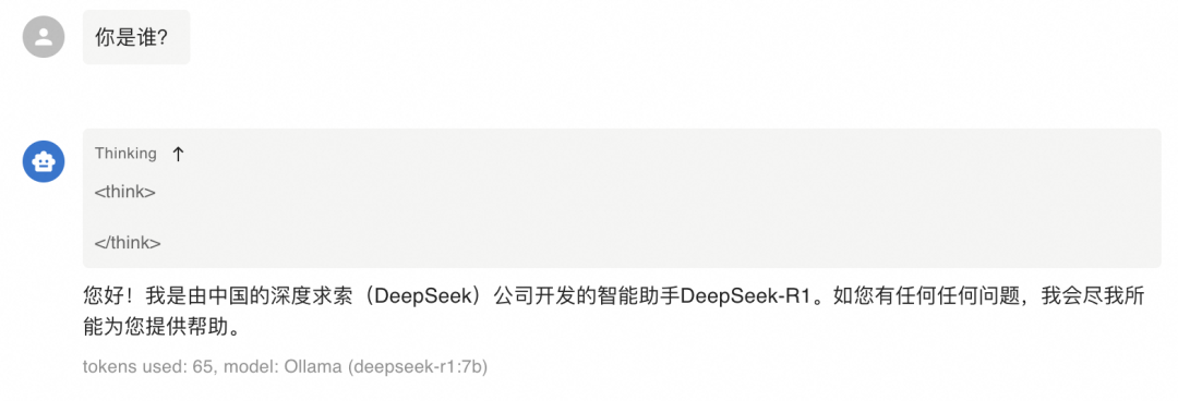 部署DeepSeek，你的GPU够用吗？ 配图 15
