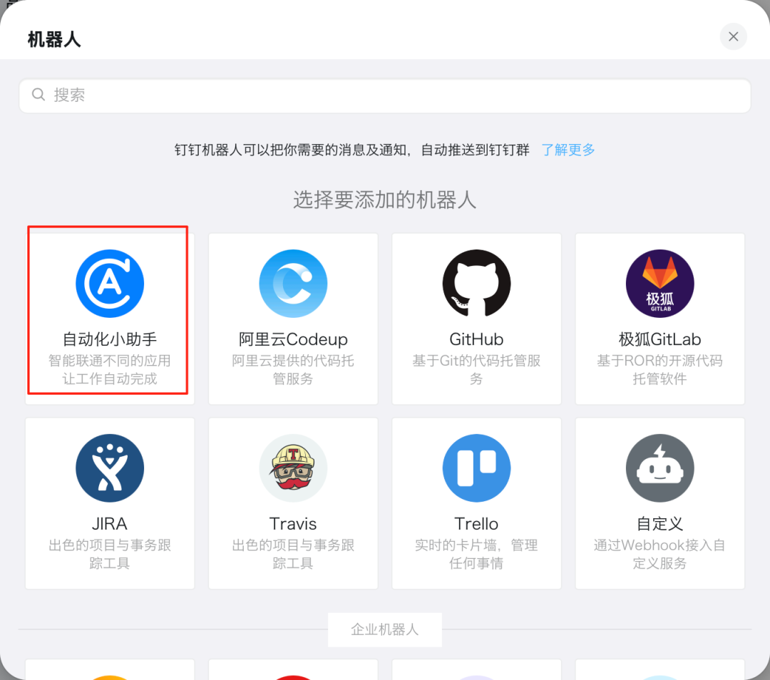 钉钉AI表格太狠了！聊天记录自动整理，从此告别复制粘贴 配图 2
