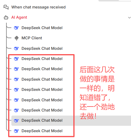 Aiops探索：这个场景我决定放弃n8n而是选择Dify 配图 4