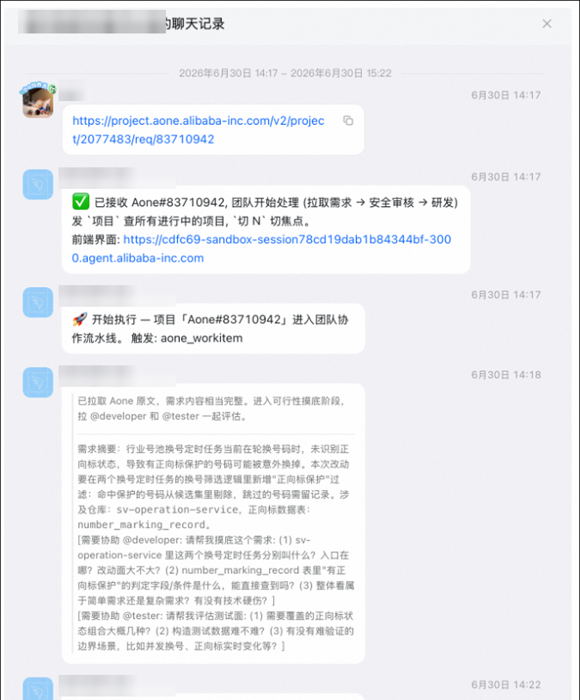 端到端交付2.0：像工业流水线一样的生产和交付需求 配图 6