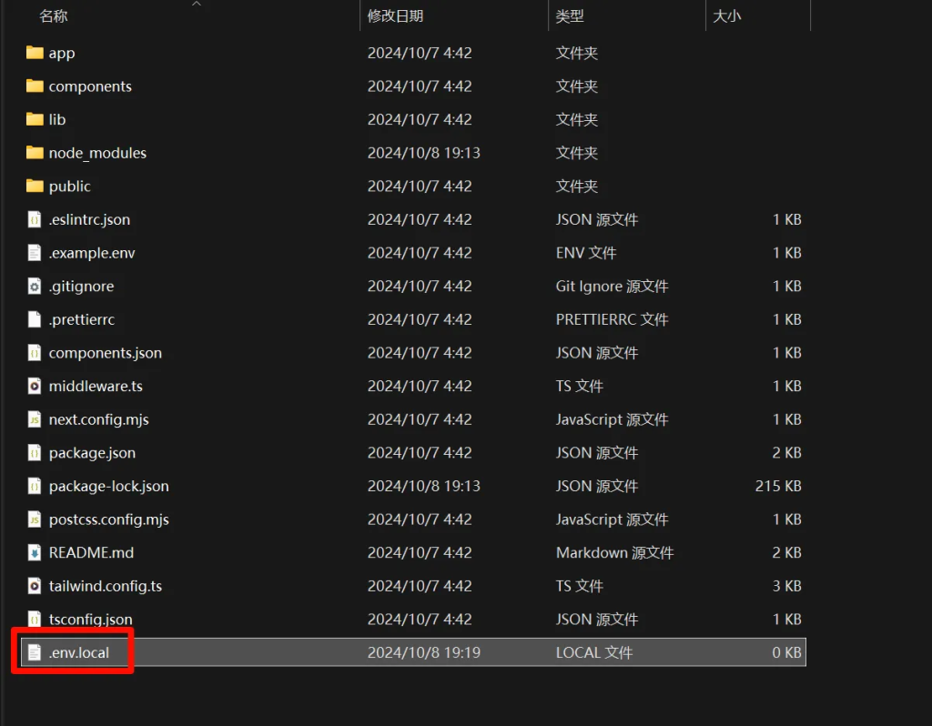 分享一个AI实时图像生成项目，支持Flux！ 配图 6