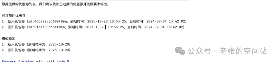 打造本地化模型工作流-AI助手全面升级 配图 31
