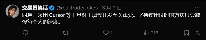 Cursor 新版本要来了！释放Claude 3.7全部潜力，估值百亿引热议，前Apple工程师：招人要会用AI。 配图 19