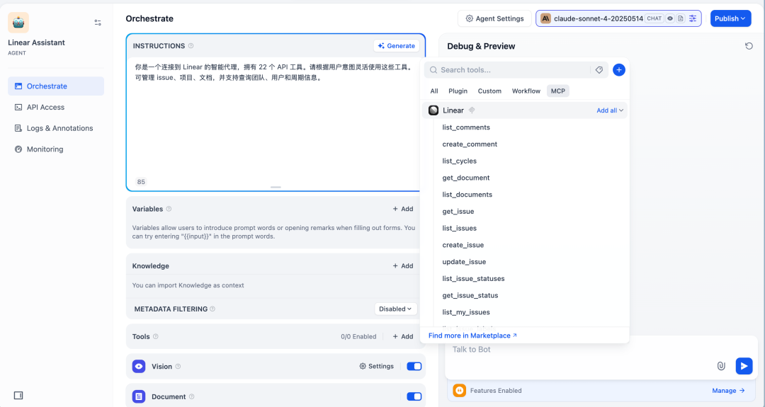 Dify v1.6.0：原生集成 MCP，实现 AI 能力的双向流通 配图 3
