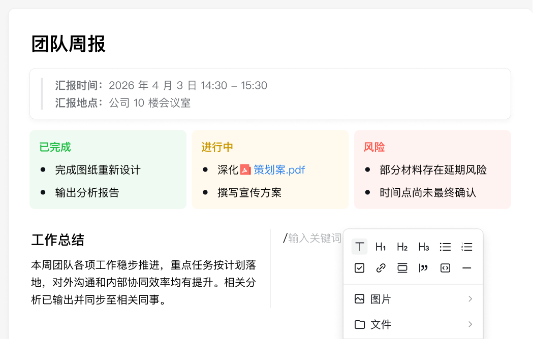企微变“灵”了！全新“面聊”等多功能上线 配图 8