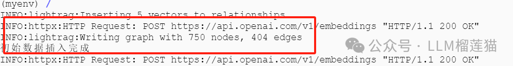 LightRAG为什么好用又便宜 配图 6