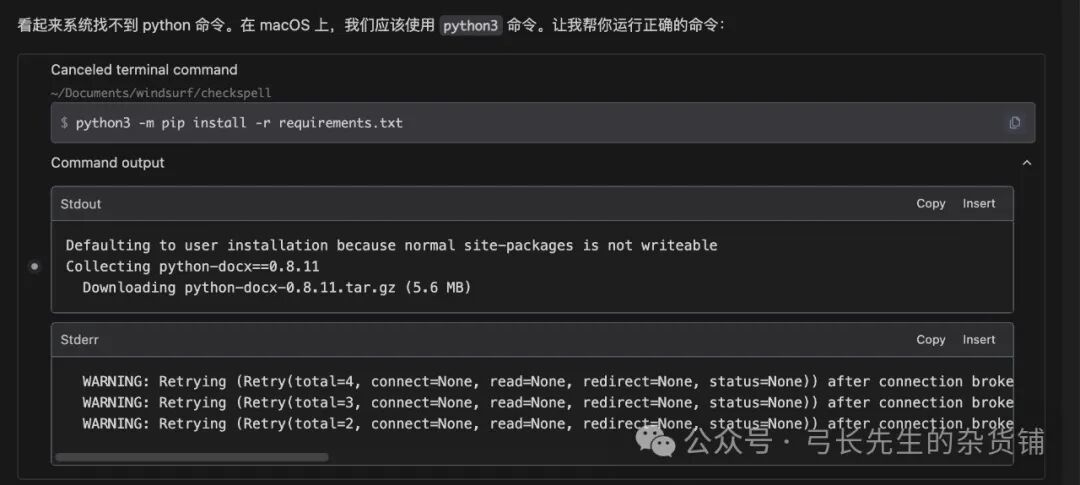 Windsurf：在工程能力上进一步进化的Cursor 配图 2