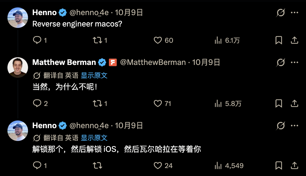 比Jev更爆火!逆向灭霸 REA 一天登顶GitHub 配图 6