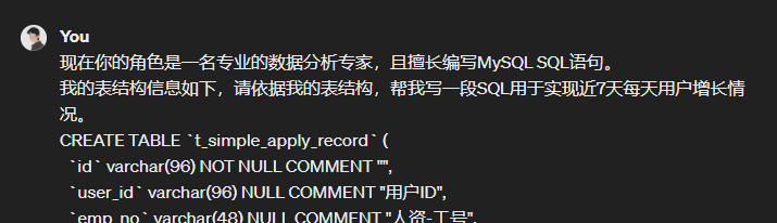 讲解 ChatGPT 提示词技巧的视频 配图 6