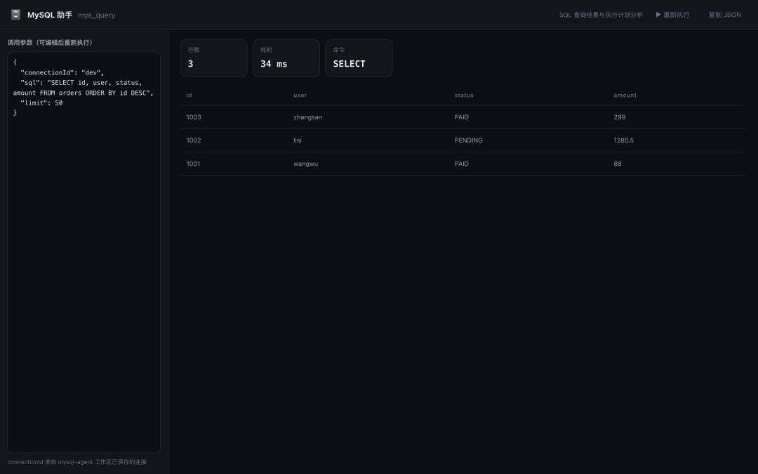 分享一个漂亮实用的 DeepSeek Harness 桌面应用工作台 配图 16
