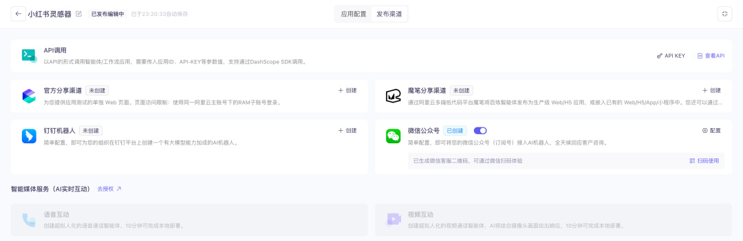 5分钟用AI搞定小红书灵感选题 配图 14