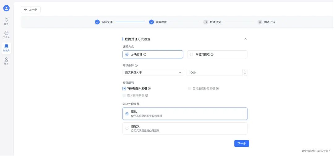 有人问我会不会用 AI，我直接拿出这个 Ollama + FastGPT 项目给他看 配图 34