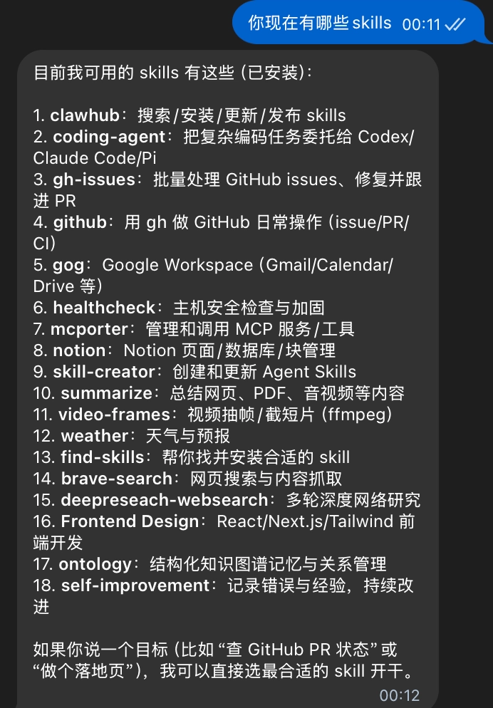 玩转OpenClaw，你需要了解的：核心架构、运作原理、Agent部署步骤 配图 10