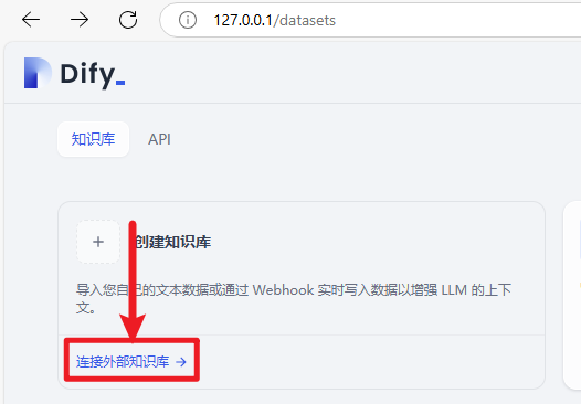 一文读懂 RAGFlow 知识库接入 Dify 的全流程 配图 9
