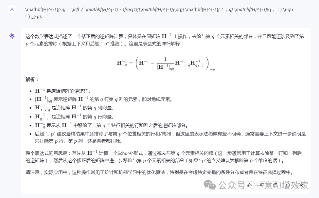 手把手GPTQ量化llama3大模型！有什么区别？优势在哪？跑起来，附代码！day4 配图 4
