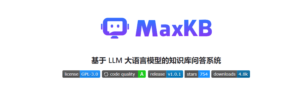 MaxKB 知识库