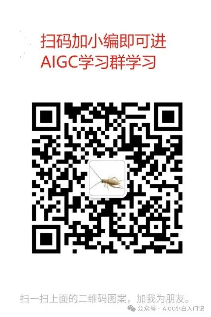 大模型高效调参策略（下） 配图 3