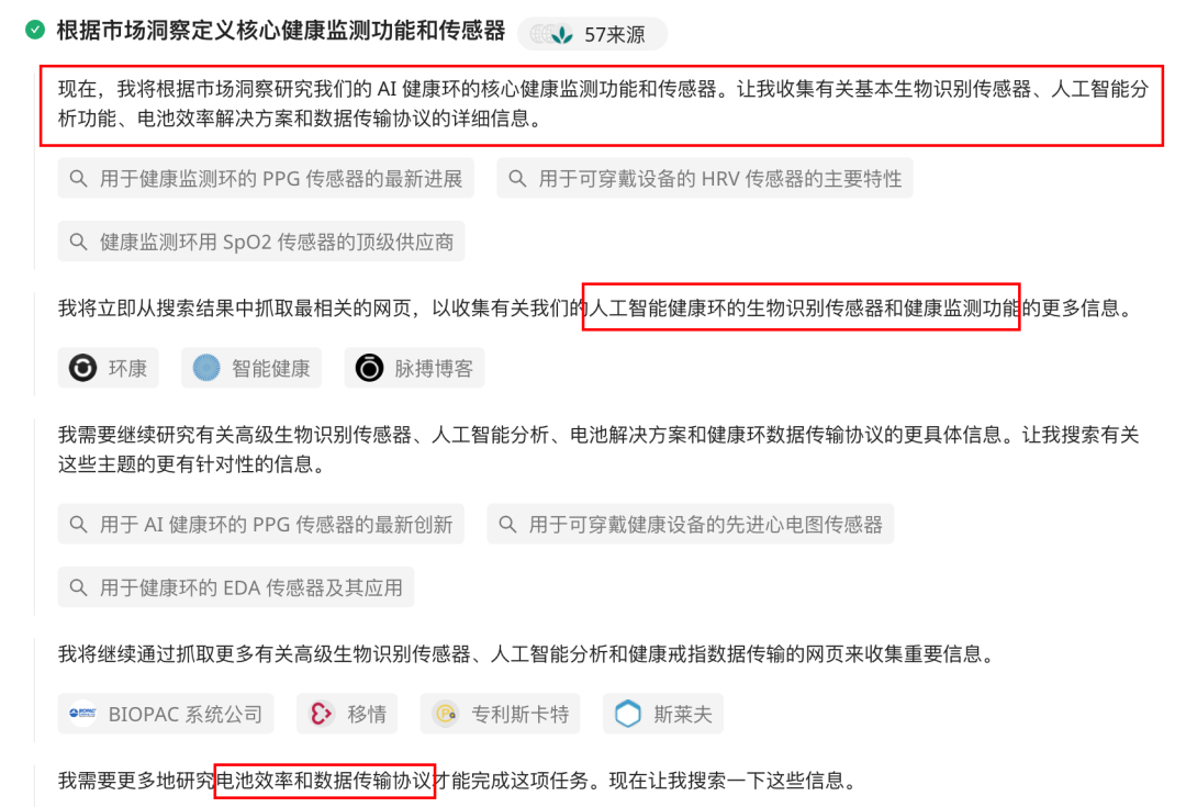 还得是阿里！首款会做生意的Agent来了【附邀请码】 配图 19