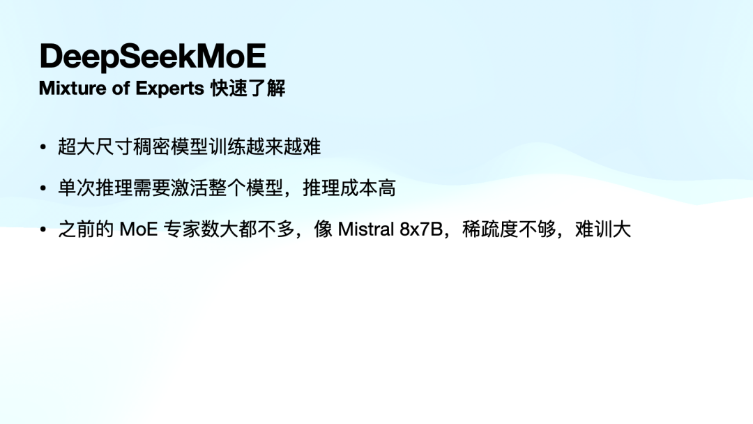 万字赏析 DeepSeek 创造之美：DeepSeek R1 是怎样炼成的？ 配图 42