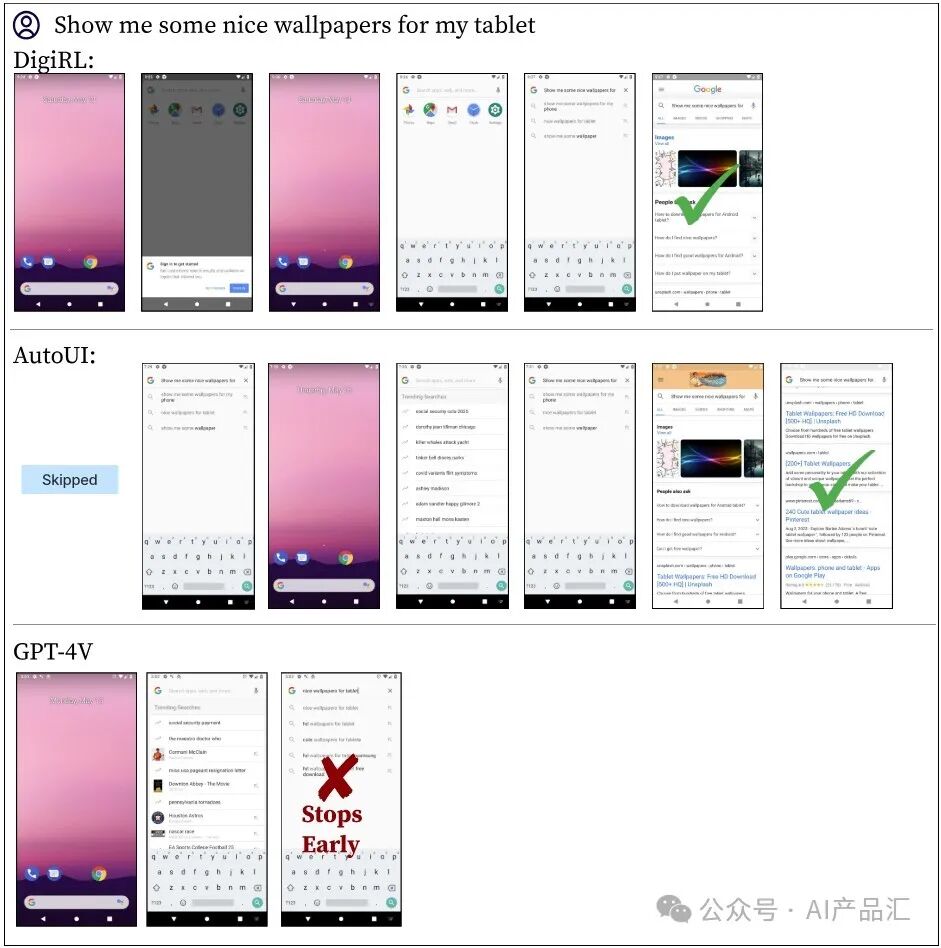 “UC伯克利联合谷歌”推出{掌上全能助理}，“强化学习”赋能手机端Agent，效果直接炸裂！ 配图 11