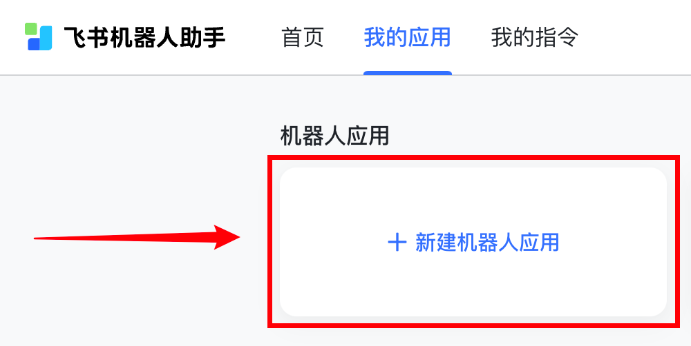 用Claude Code Hook实现任务完成后发送飞书提醒（可复用到微信、钉钉、桌面提醒） 配图 3